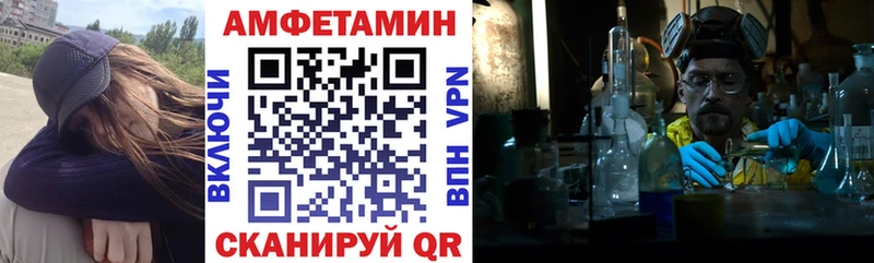 АМФЕТАМИН VHQ MEGA tor Лаишево