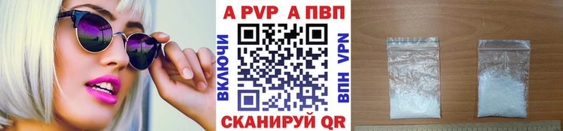 Alpha-PVP Crystall  Лаишево 