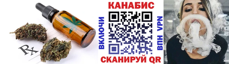 продажа наркотиков  Лаишево  Еда ТГК конопля 