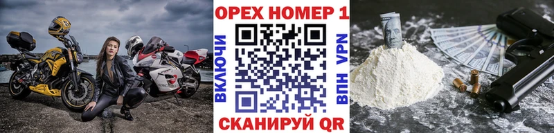 COCAIN 97%  блэк спрут вход  Лаишево 