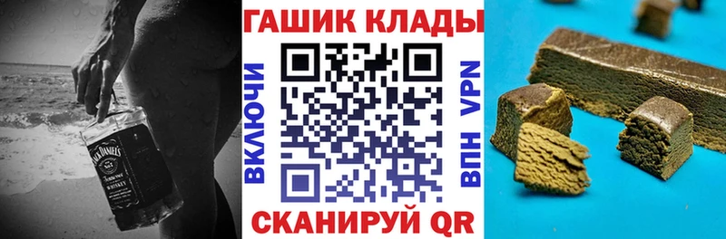 магазин    Лаишево  ГАШИШ убойный 
