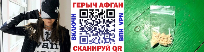 Героин гречка  площадка Telegram  Лаишево 
