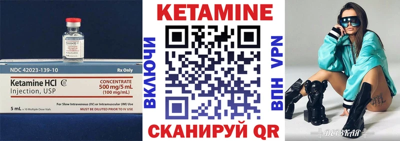 Кетамин ketamine  Лаишево 