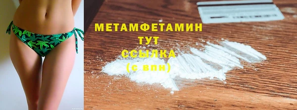 марихуана Балабаново
