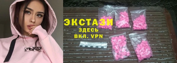 МДМА Балахна