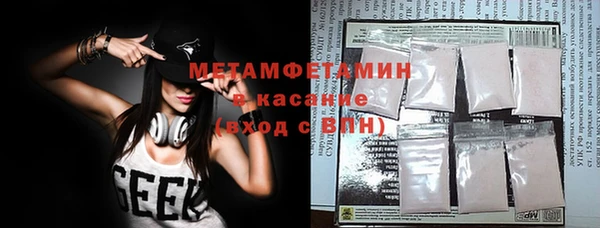 МДМА Балахна