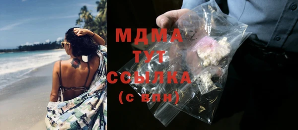 МДМА Балахна