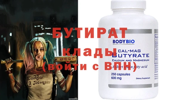 МДМА Балахна