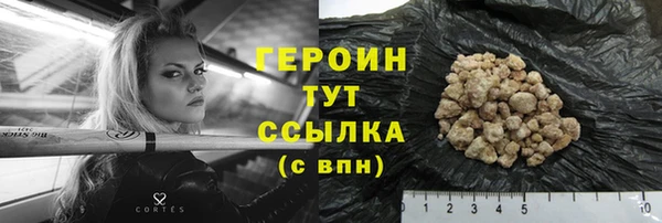 марихуана Балабаново