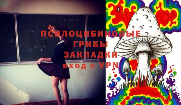 марихуана Балабаново