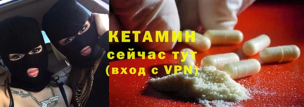 МДМА Балахна