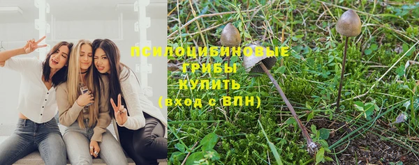 марихуана Балабаново