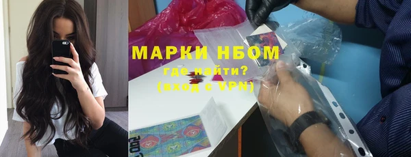 МДМА Балахна
