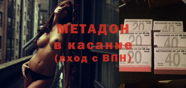 марихуана Балабаново
