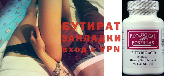 бошки Няндома