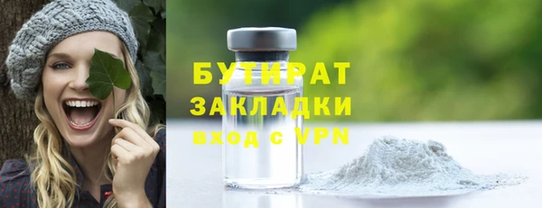 марихуана Балабаново