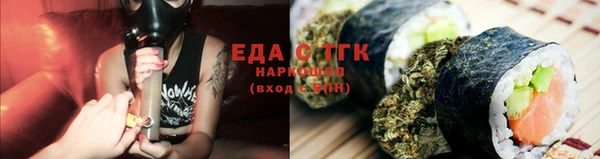 марихуана Балабаново