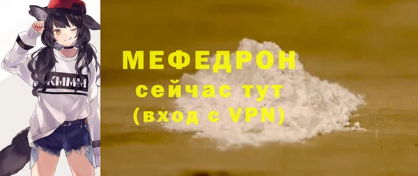 марихуана Балабаново
