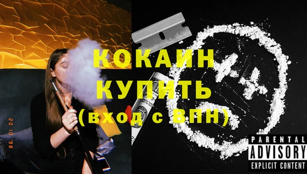марихуана Балабаново