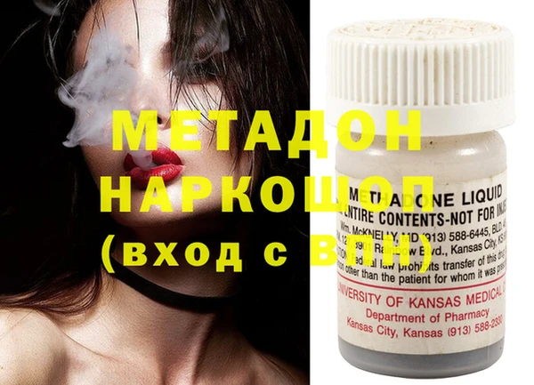 МДМА Балахна