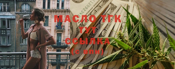 МДМА Балахна