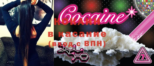 МДМА Балахна