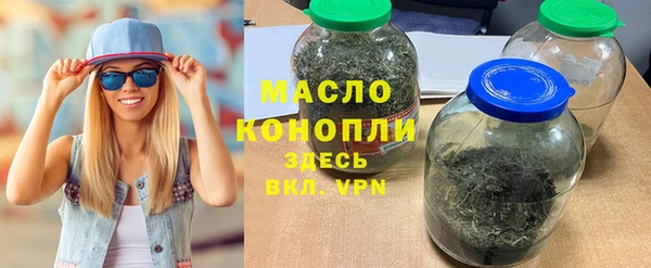 марихуана Балабаново
