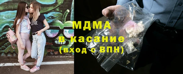 марихуана Балабаново