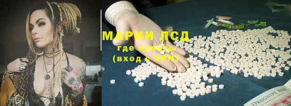 марихуана Балабаново