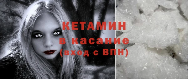 МДМА Балахна