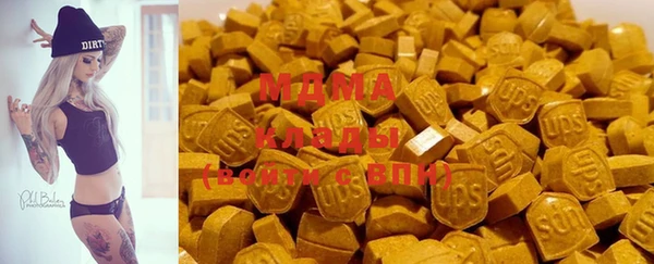 мдма Баксан