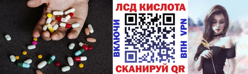 Лсд 25 экстази ecstasy купить Лаишево