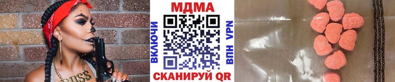 мега рабочий сайт  Лаишево  MDMA молли 
