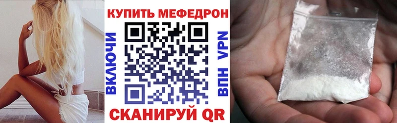 Меф 4 MMC  Лаишево 