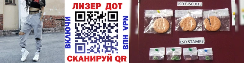 Марки 25I-NBOMe 1500мкг  hydra маркетплейс  Лаишево 
