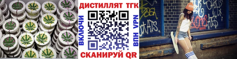 Дистиллят ТГК Wax  Лаишево 