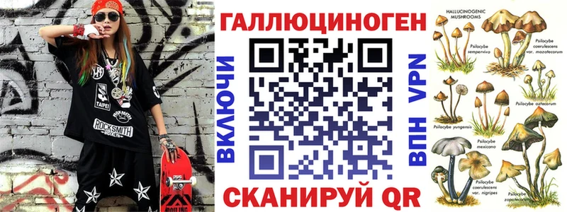 что такое   Лаишево  Галлюциногенные грибы MAGIC MUSHROOMS 