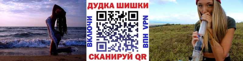 Марихуана AK-47  купить   Лаишево 
